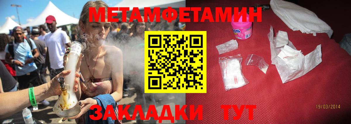 АМФ  АМФЕТАМИН Premium  Вход с VPN  Краснотурьинск 