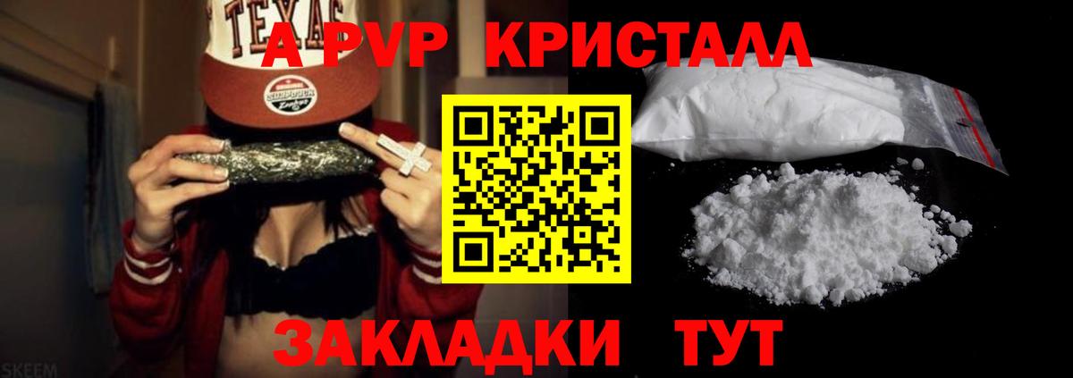 А ПВП СК КРИС Краснотурьинск