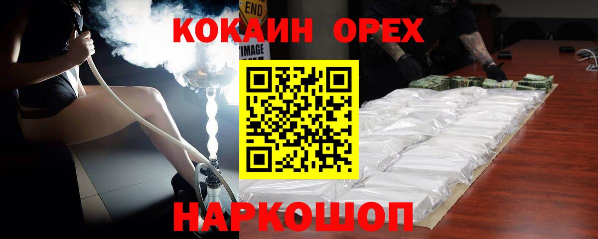 Cocaine Перу  Вход с VPN  Кокаин Колумбийский  Кокаин  Краснотурьинск 