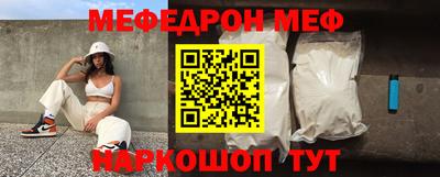 винт Гусь-Хрустальный