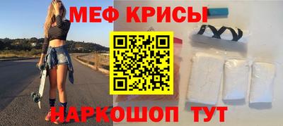 винт Гусь-Хрустальный