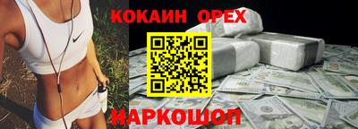 ешки Гусиноозёрск