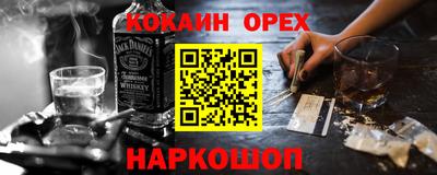 винт Гусь-Хрустальный