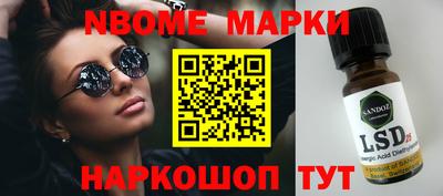 ПСИЛОЦИБИНОВЫЕ ГРИБЫ Гусев