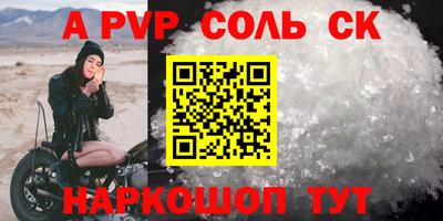 винт Гусь-Хрустальный