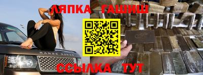 винт Гусь-Хрустальный