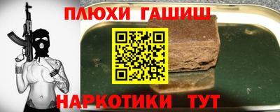 ешки Гусиноозёрск