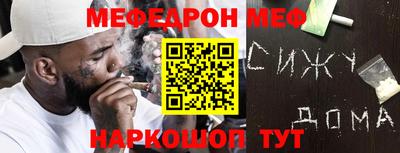 винт Гусь-Хрустальный