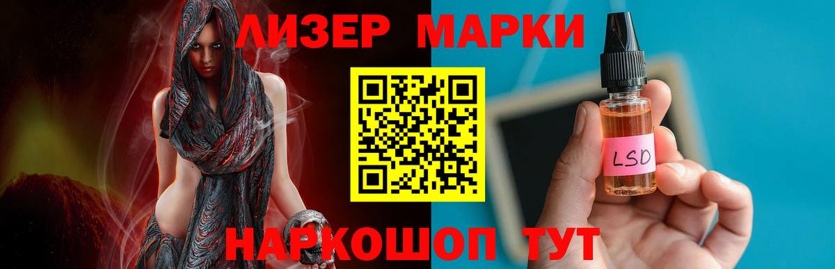 LSD-25 экстази ecstasy  ЛСД экстази ecstasy  Краснотурьинск  Вход с VPN 