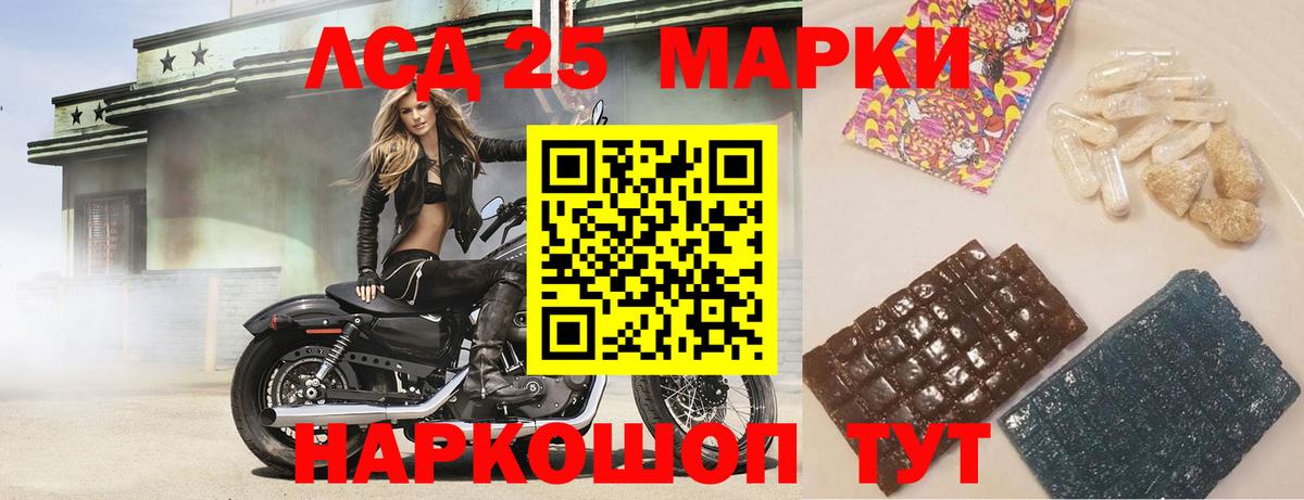 ЛСД экстази ecstasy Краснотурьинск