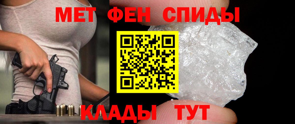 Краснотурьинск  Первитин винт  Вход с VPN 