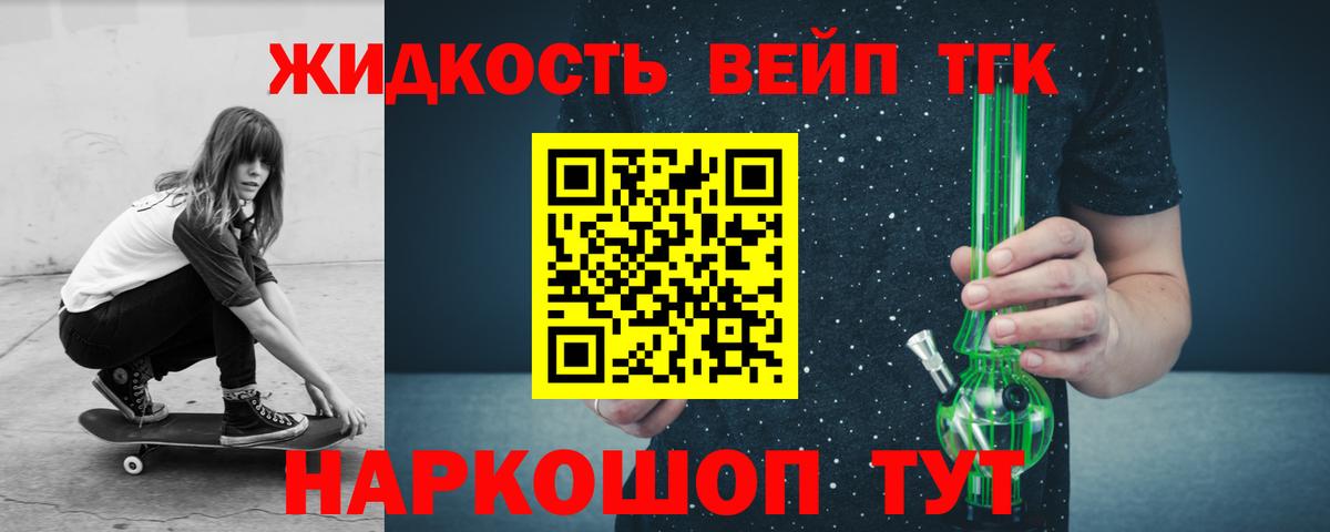 Дистиллят ТГК Wax Краснотурьинск