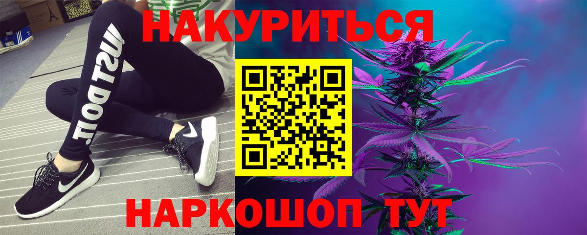 Бошки марихуана конопля Краснотурьинск