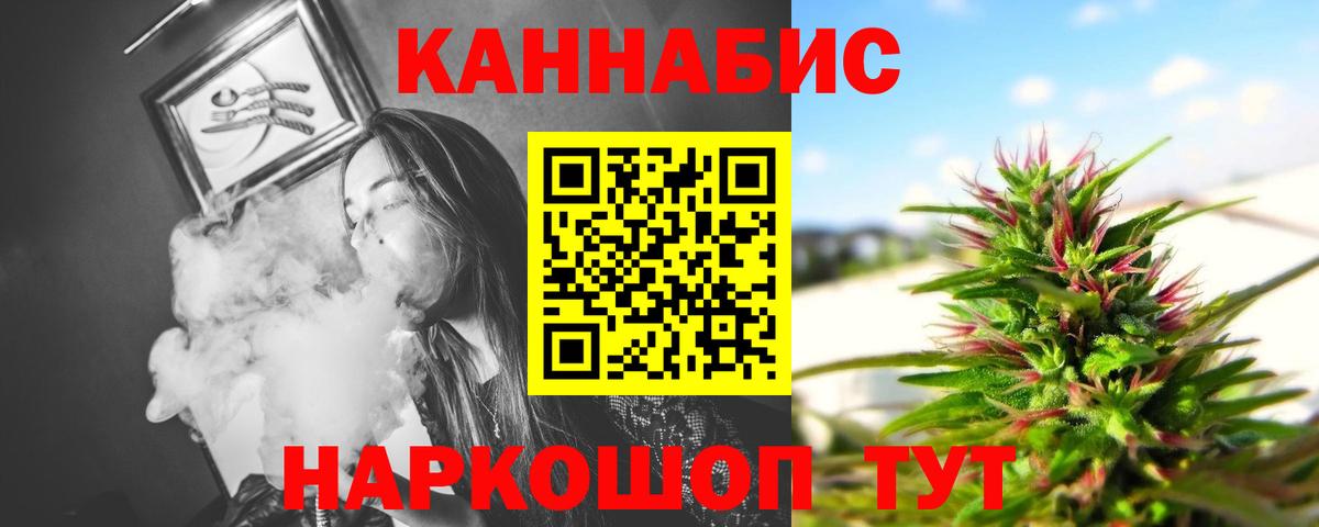 Бошки Шишки AK-47  Вход с VPN  Каннабис сатива  Канабис SATIVA & INDICA  Краснотурьинск 